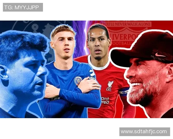 04至05赛季利物浦与切尔西经典对决回顾与战术分析