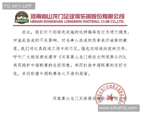 辽宁中超联赛票价信息与球迷反应