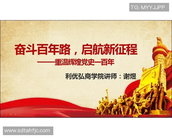 上海排球队的辉煌征程与大满贯梦想的追逐之路 上海排球队的辉煌征程与大满贯梦想的追逐之路
