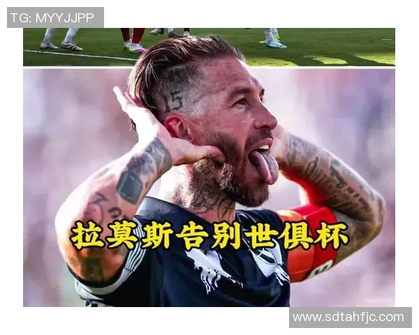 拉莫斯欧冠关键进球全纪录:逆转与绝平的代名词 拉莫斯欧冠关键进球全纪录:逆转与绝平的代名词